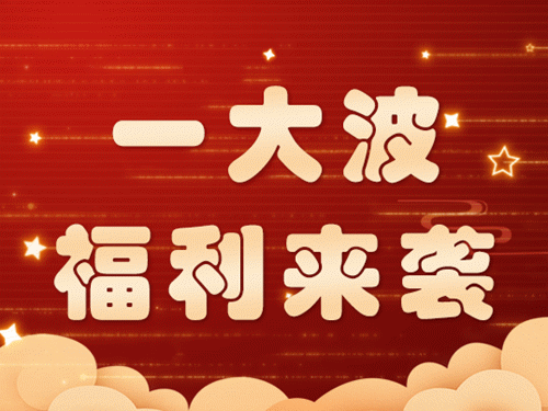 1737531281403640.gif 春節2_副本.gif